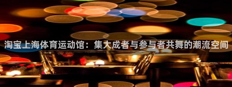 米兰体育.