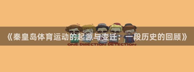 米兰体育网址