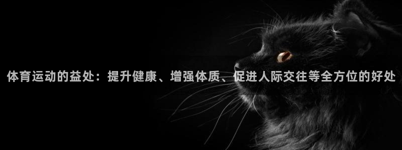 米兰体育平台