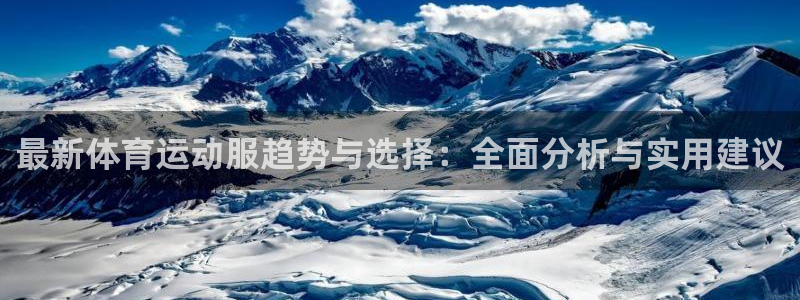 米兰体育网页版登录