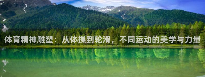米兰体育场