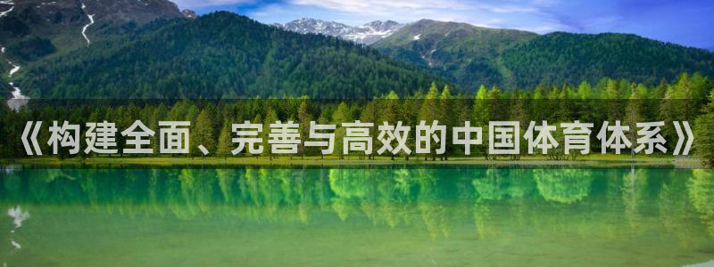 米兰体育网页版登录