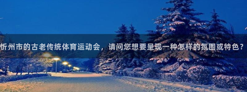 米兰体育场