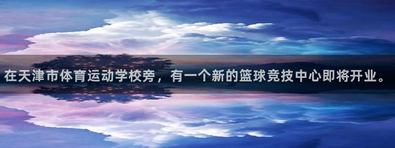 米兰体育在线
