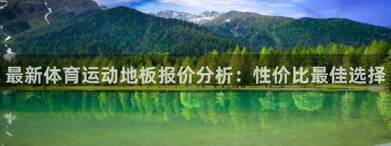米兰体育怎么样