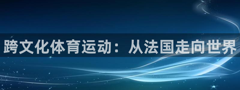 米兰体育官网入口