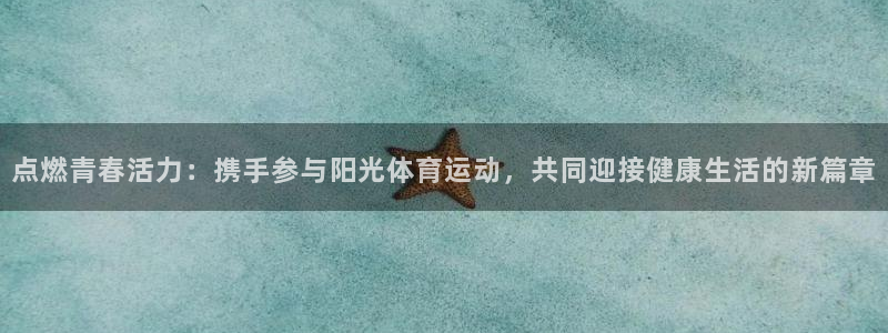 米兰体育网站