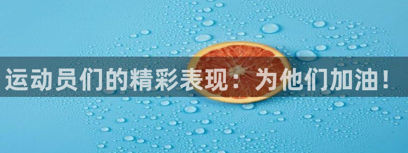 米兰体育入口