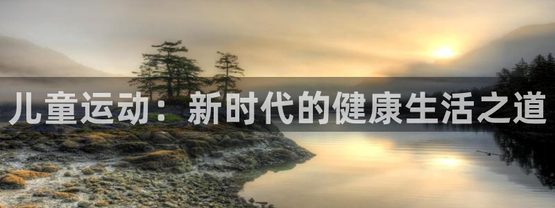 米兰体育最新版下载