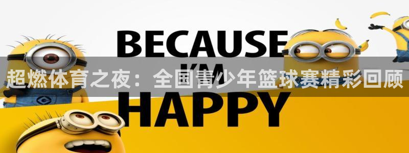 米兰体育