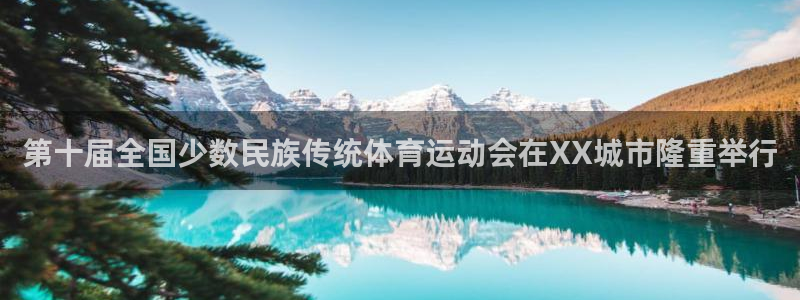 米兰体育网站