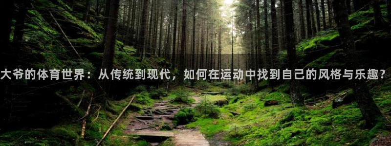 米兰体育中心
